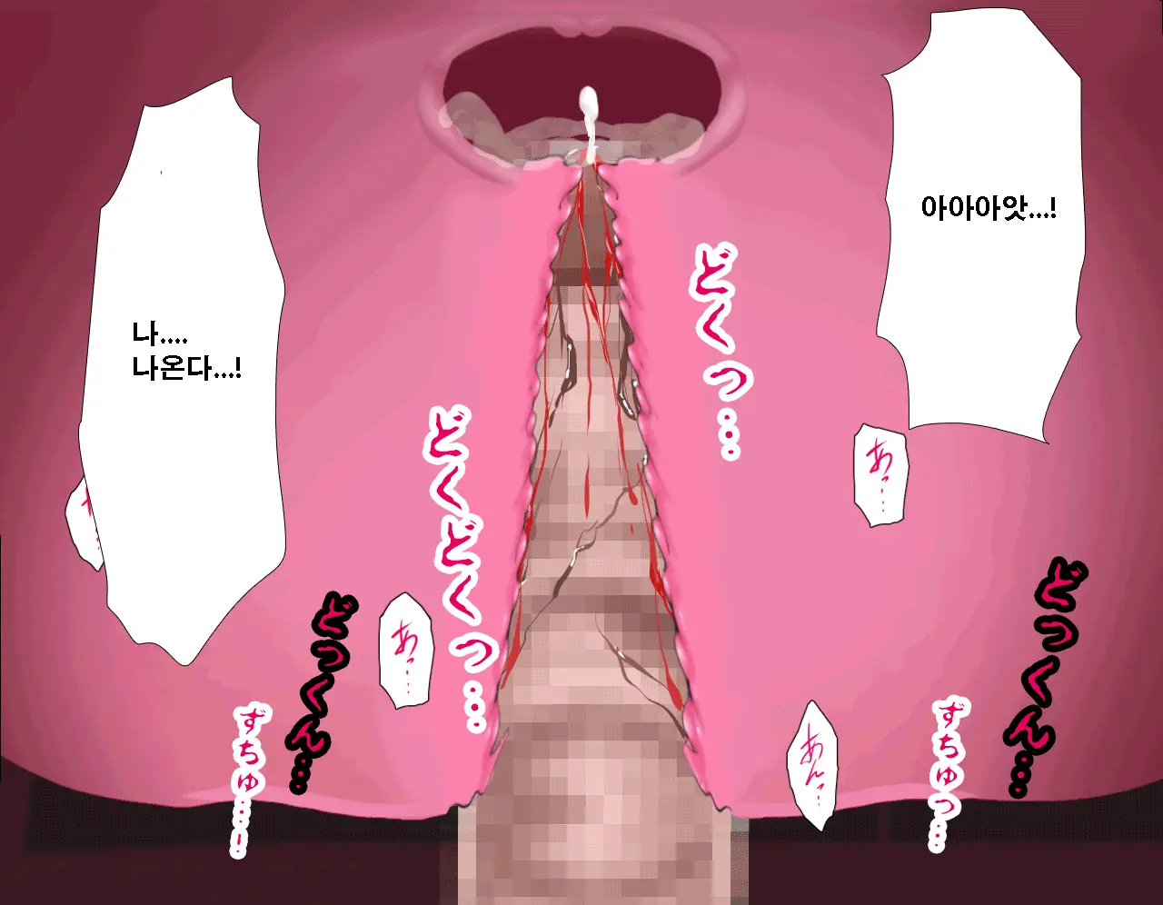 Saimin Seikyouiku 10 | 최면성교육 제10화